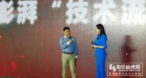 榜樣的力量 威創(chuàng)榮3d全息廣告機獲澎湃“技術流”獎
