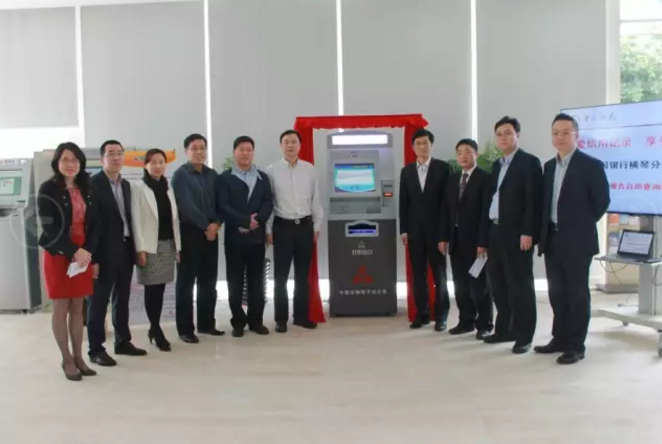 QQ截圖20170123195151.png 個人信用自助查詢機(jī)3d廣告機(jī)